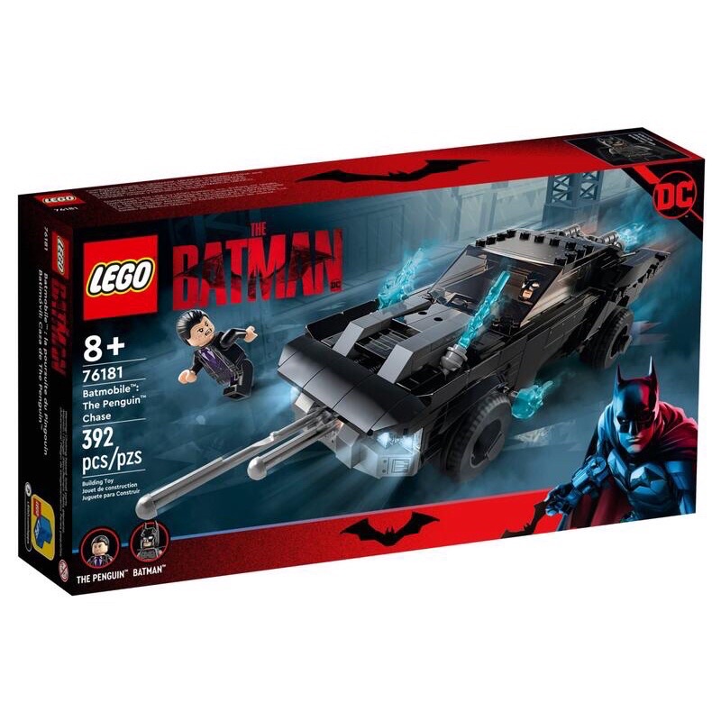 現貨 樂高積木 LEGO 2022年 DC-蝙蝠洞系列 76181 追逐Penguin