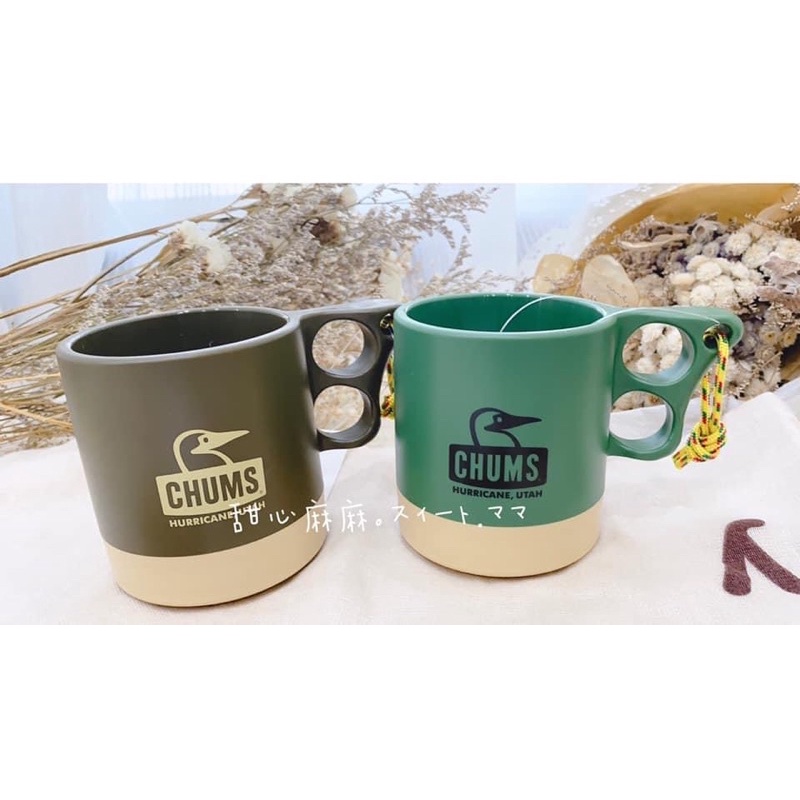 Chums杯的價格推薦 21年10月 比價比個夠biggo
