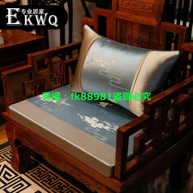 EKWQ新中式坐墊紅木沙發墊四季通用實木椅墊羅漢床圈椅靠墊沙發套