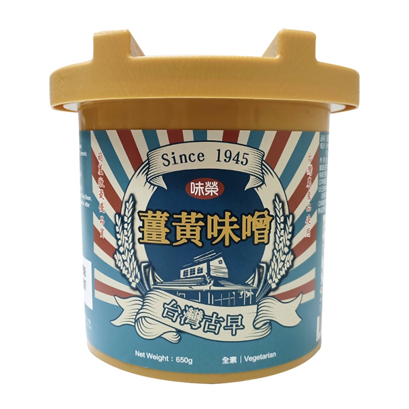 【味榮】國產薑黃味噌650g(造型桶裝)