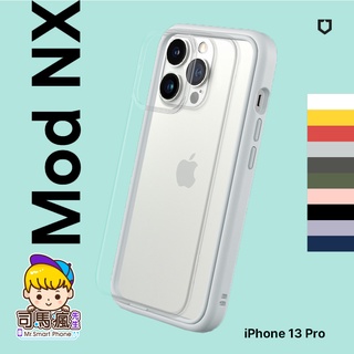 【犀牛盾 Mod NX】犀牛盾保護殼 背蓋手機殼 適用 iPhone 13 12 11 Pro XR Max mini