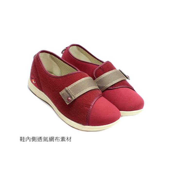 日本品牌MOONSTAR月星PASTEL酒紅PA4052&lt;138&gt;保健鞋介護鞋銀髮懶人鞋方便穿脫鞋