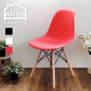 Amos 亞摩斯 田園家居櫸木餐椅(1入) 書桌椅 網美椅 北歐椅 YAN037