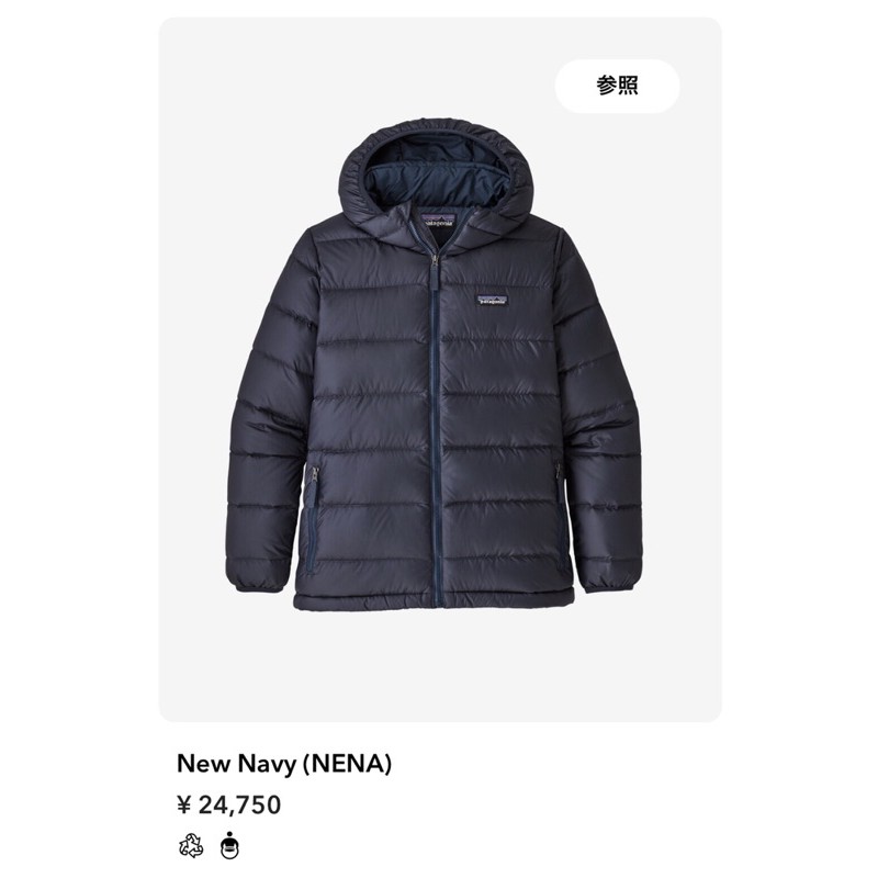 羽絨外套patagonia Ptt討論與高評價商品 21年8月 飛比價格