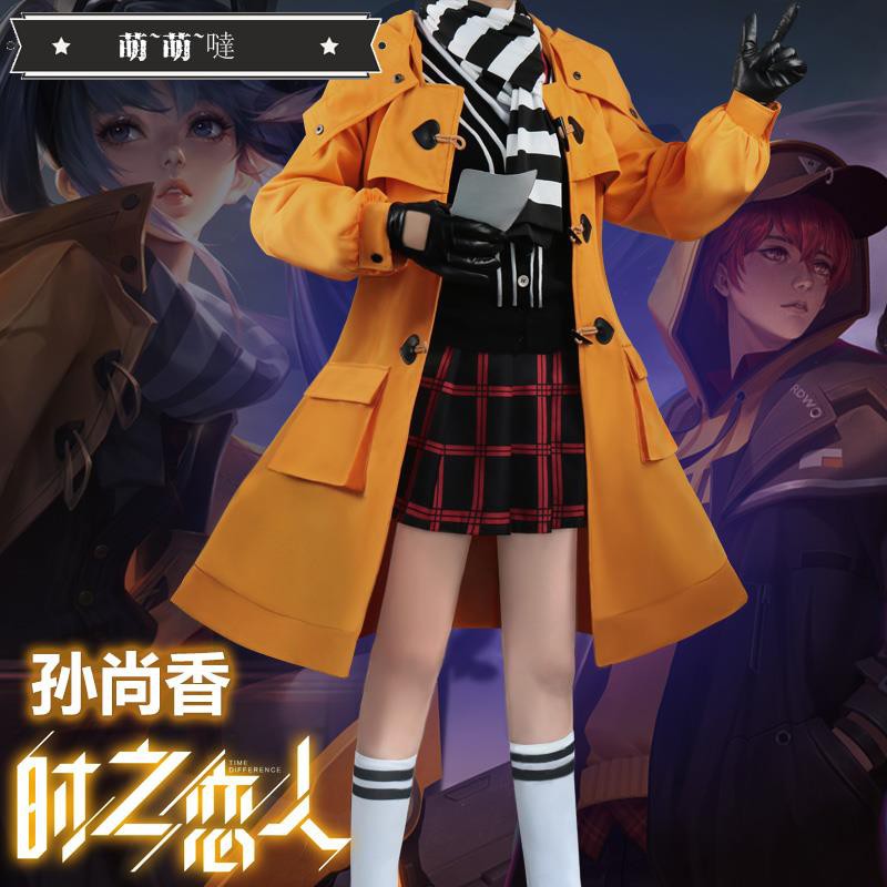 喵靈界王者cos服孫尚香劉備時之戀人農藥游戲情侶cosplay服套裝女 蝦皮購物