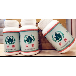 葡眾禾玥＃現貨＃提供刷卡#蝦皮代開發票#全館消費滿5000即贈康爾喜3小條