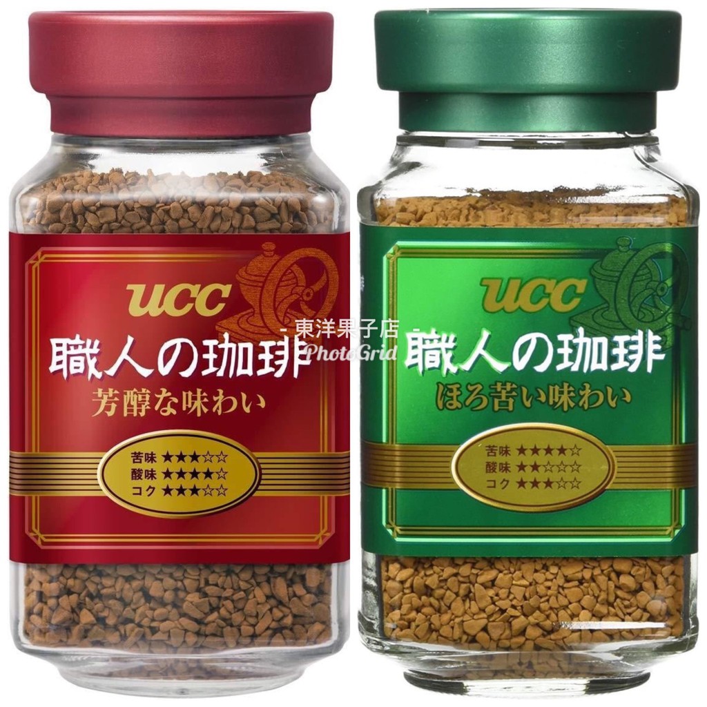 【東洋果子店】《咖啡》UCC 職人的咖啡(紅蓋芳醇/綠蓋苦味)(90g)．日本原裝進口