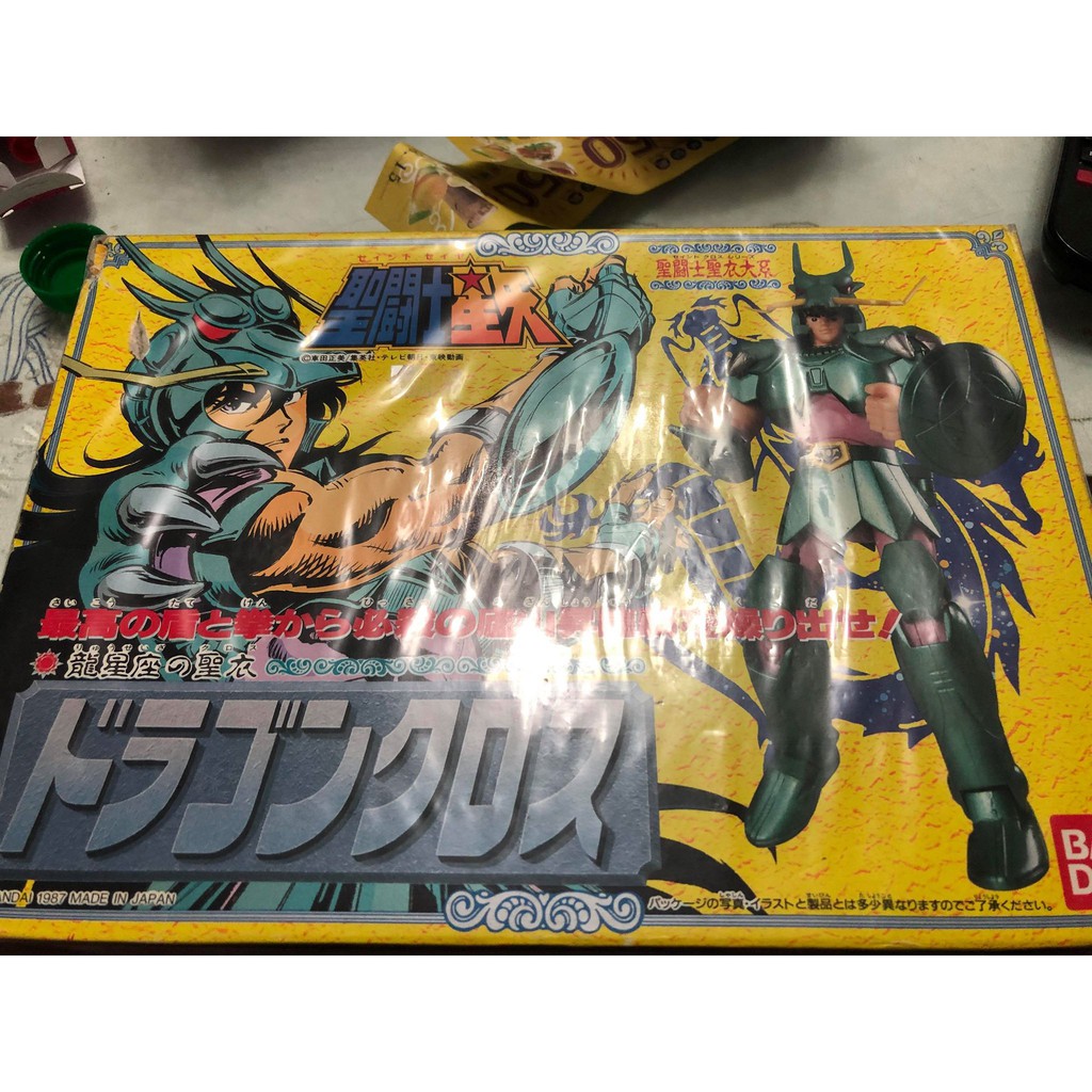 遊戲歐汀 聖鬥士星矢聖衣大系青銅紫龍初代19 蝦皮購物