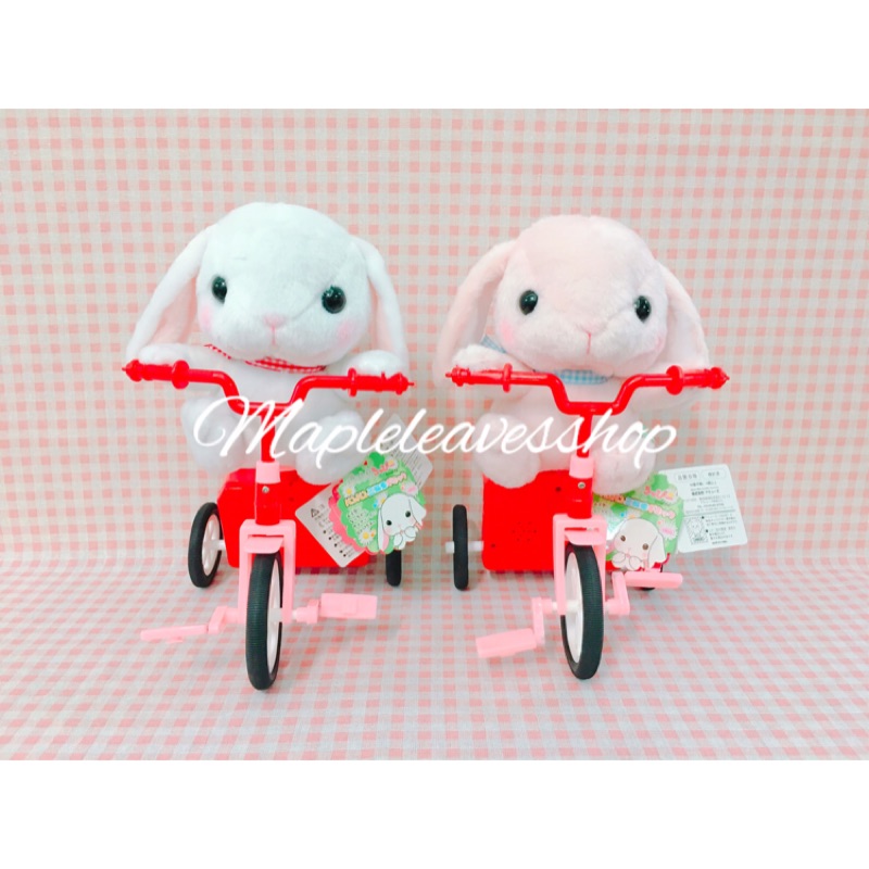 《 楓葉小舖 》🇯🇵日版 現貨 正版 Amuse 垂耳兔 三輪車 玩具 Loppy 兔子 娃娃