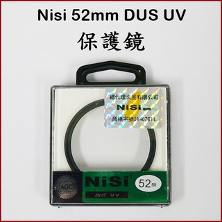 全新公司貨 耐司 NISI 62mm DUS UV保護鏡