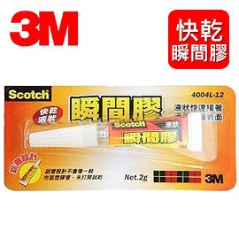 3M Scotch 4004L-12 快乾液狀瞬間膠 三秒膠 瞬間接著劑 (液狀) / 卡