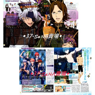 學園basara 優惠推薦 21年7月 蝦皮購物台灣
