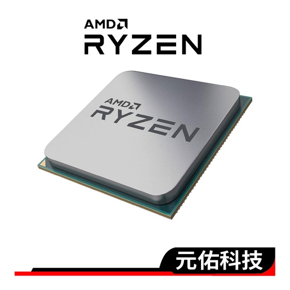 AMD超微 Ryzen R3 4100 CPU 處理器 AM4腳位 中央處理器 A520M B450M 5600X