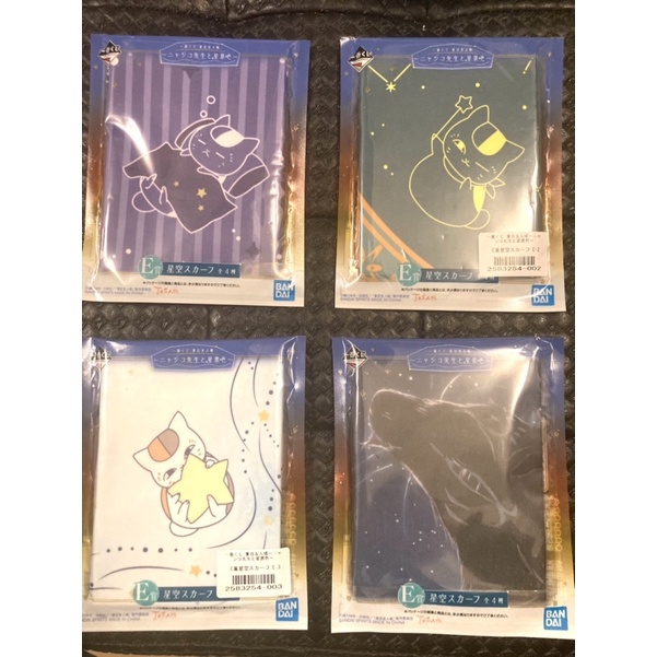 ❤️滿100出貨，看描述❤️貓咪老師 絲巾 方巾 夏目友人帳 一番賞 貓咪老師與星空