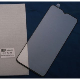 XIAOMI 手機鋼化玻璃膜 小米 10 lite 螢幕保護貼-滿額免運費