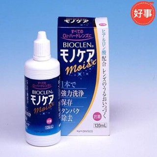 BIOCLEN 百科霖 目怡高透氧硬式隱形眼鏡酵素洗淨儲存液 120mL