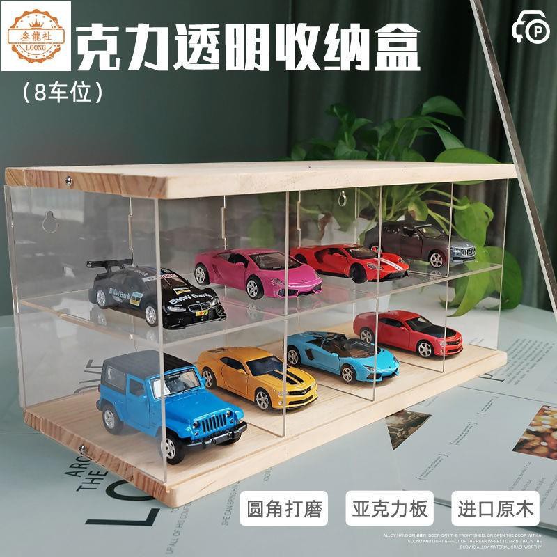 1 36 模型車收納盒的價格推薦 21年10月 比價比個夠biggo