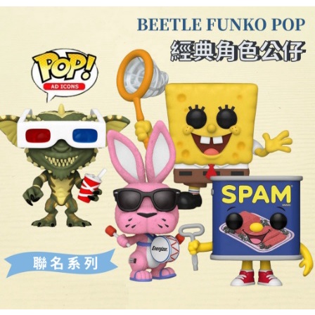 現貨🌸日本空運》FUNKO POP 公仔 海綿寶寶 SPAM 肉排罐頭 勁量電池 小精靈 小魔怪奈島選物