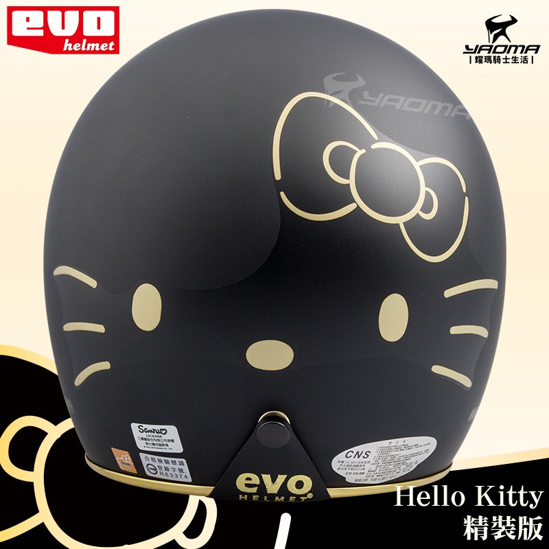 【贈好禮】EVO 安全帽 Hello Kitty 精裝版 黑金 凱蒂貓 無嘴貓 半罩帽 3/4罩 309 耀瑪騎士