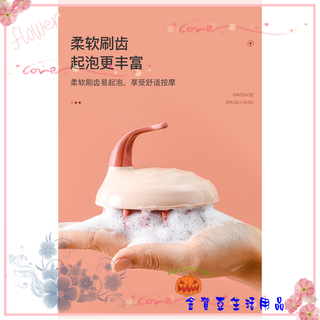 《JAY》矽膠按摩洗頭刷 帶手柄矽膠洗頭刷 洗頭刷 家用頭髮清潔洗頭神器 不傷髮頭部乾濕按摩洗頭梳