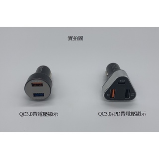 12V 車用電壓表 USB