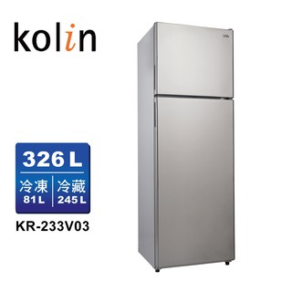 【Kolin 歌林】326公升二級能效變頻雙門冰箱-不鏽鋼KR-233V03(送基本運送+拆箱定位)