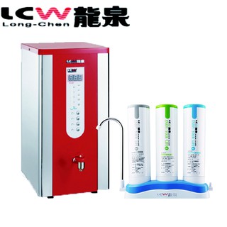 【LCW 龍泉】數位單熱桌上型開水機+殺菌除鉛生飲機 (LC-007A+LC-R-919)