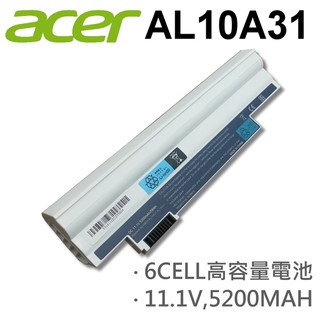 AL10A31 白色 高品質 電池 AL10B31 AL10BW AL10G31 D255 D260 ACER 宏碁