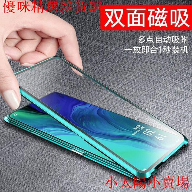 雙面玻璃 Realme XT Realme 5 Pro萬磁王手機殼Realme 3 Pro全包磁 優咪精選雜貨鋪