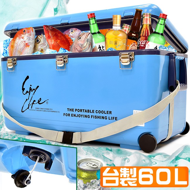 【台灣出貨】台灣製造60L冰桶P062-60(60公升冰桶行動冰箱攜帶式冰桶釣魚冰桶