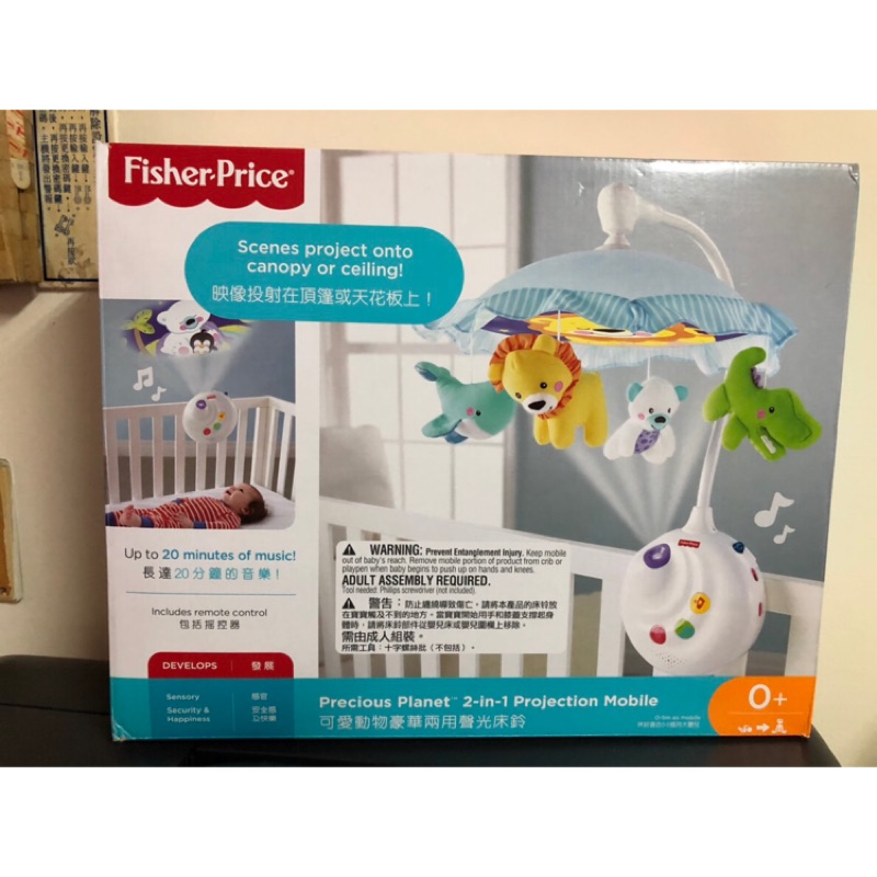 playpen fisher price