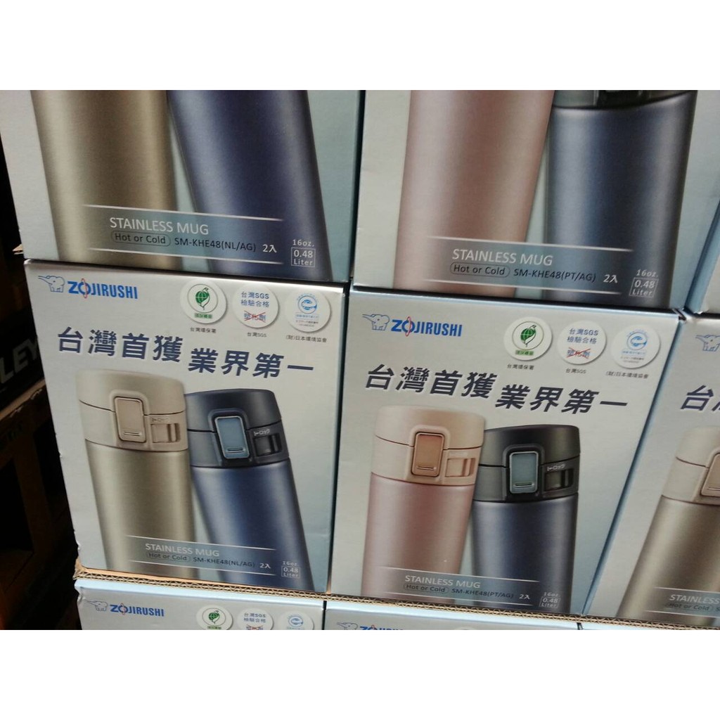 COSTCO好市多代購~ZOJIRUSHI 象印 不鏽鋼隨身真空保溫杯組(480ml*2入)另可超取付款@促銷中^^