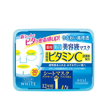 日本產 KOSE高絲 優白面膜抽取式 30枚入(358ml) Q10/氨甲環酸/玻尿酸/膠原蛋白/胎盤素/維他命C美白