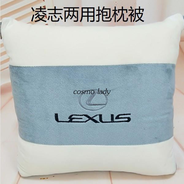 汽車專用冷氣毛毯子抱枕被腰墊背靠座椅凌志lexus Ux250h Ux Ls350 Es Rx300 Nx Is2 蝦皮購物