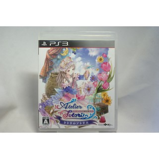 [耀西]純日版 SONY PS3 託託莉的鍊金工房 ～亞蘭德的鍊金術士 2～ 含稅附發票
