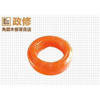 家用水管 客製化裁剪