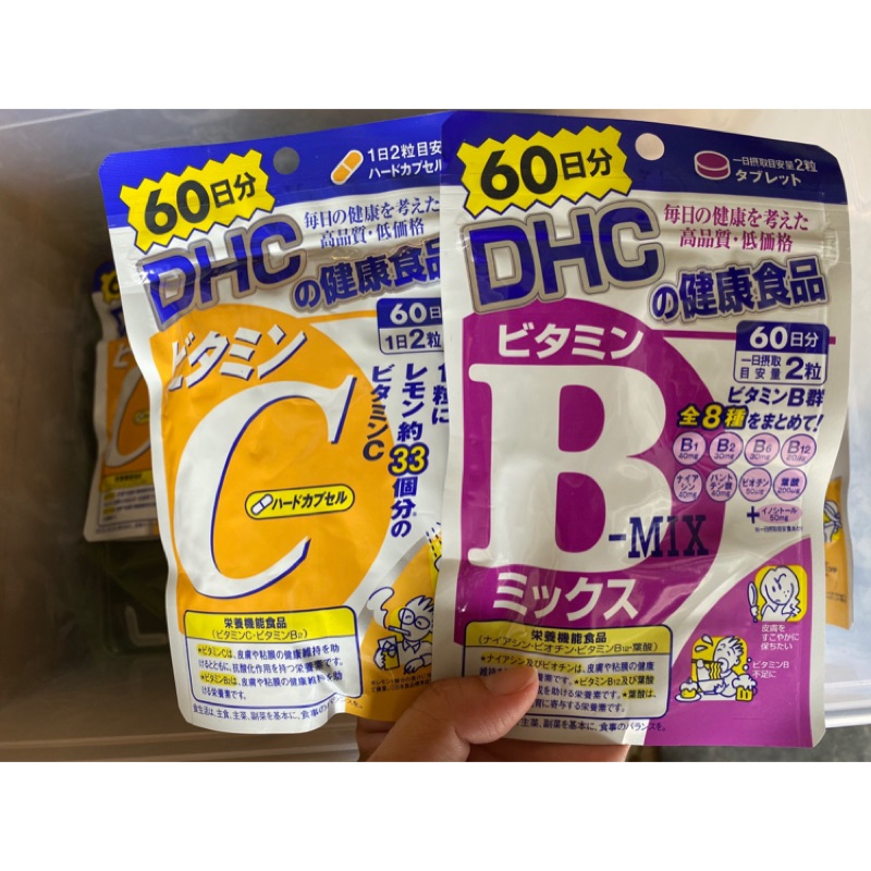 （日本🇯🇵）DHC  維他命C/維他命B群/亞麻仁油/葉黃素/膠原蛋白/持續型B群