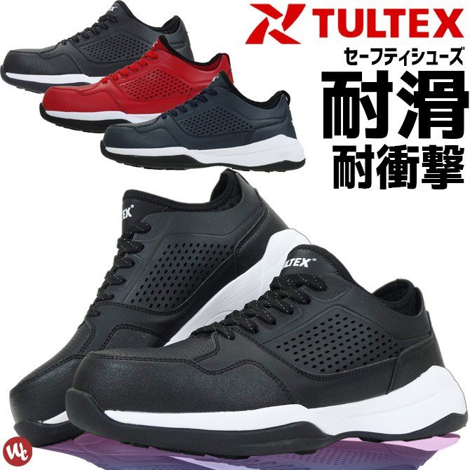 安全鞋tultex 拍賣 評價與ptt熱推商品 21年6月 飛比價格