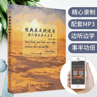 名言篇 優惠推薦 21年9月 蝦皮購物台灣