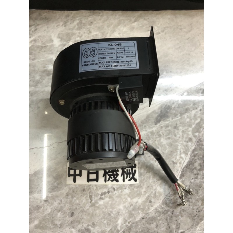 ☆中日機械☆ 抽送風機 鼓風機 110V 45w 抽油煙 灰塵 非拆船貨 全新 機械五金