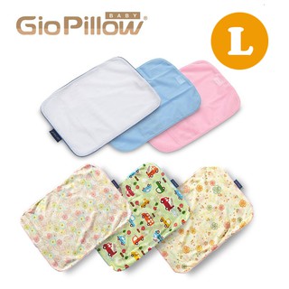 韓國 GIO Pillow 護頭嬰兒枕專用枕頭套 枕套 枕頭加購專區(L號)【公司貨/附發票/需客訂】