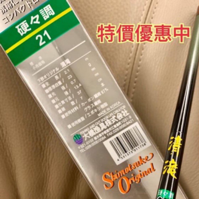 shimotsuke - 優惠推薦- 2022年6月| 蝦皮購物台灣