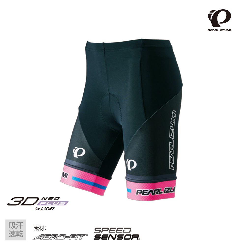 【Pearl Izumi】日本進口 W263-3DNP-13 吸汗速乾設計款女短車褲  黑粉