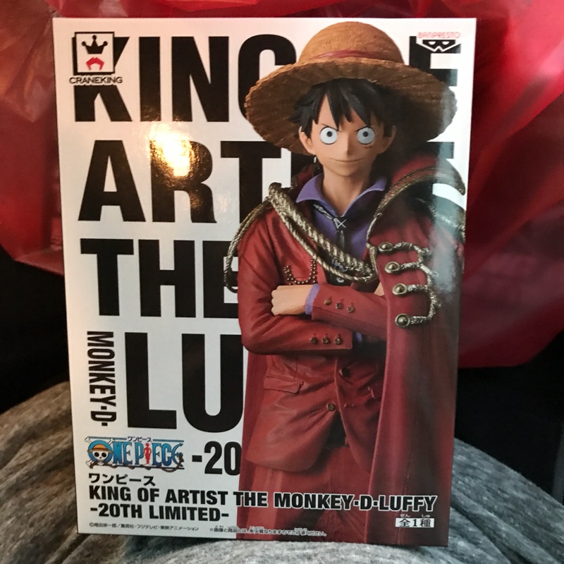 代理版 海賊王 航海王 景品 KING OF ARTIST 藝術王者 20週年版 魯夫