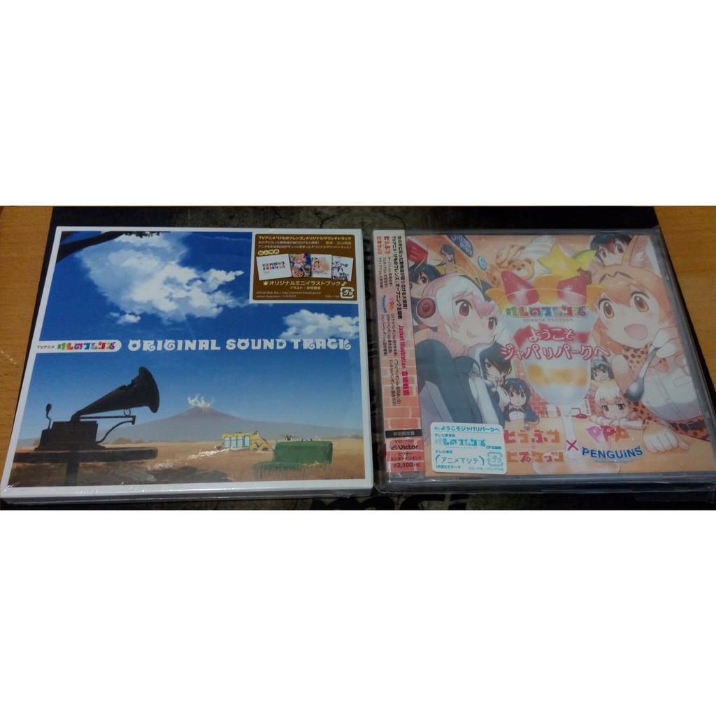 全新未拆封 動物朋友op ようこそジャパリパークへ 初回盤 どうぶつビスケッツ Ppp 附徽章 蝦皮購物