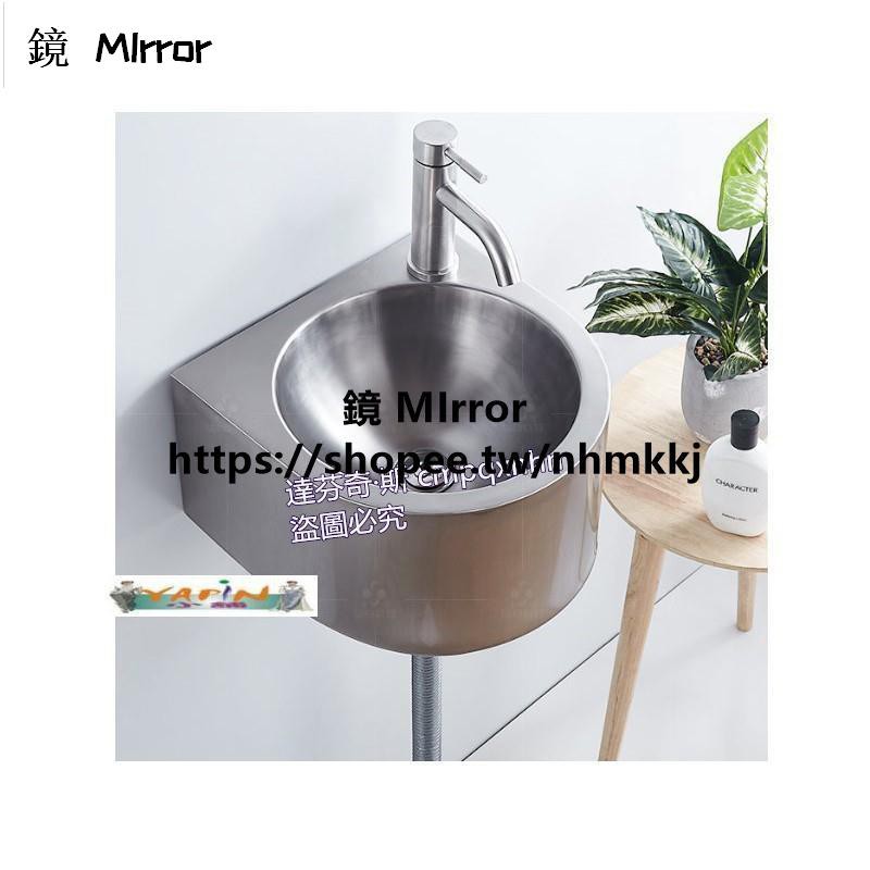 【鏡 MIrror】不鏽鋼洗臉盆.騎樓洗手盆.洗面盆.碗公盆.衛浴臉盆.陽台洗臉盆2