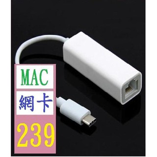【三峽貓王的店】蘋果mac筆記本電腦macbook網線轉換器Type-C轉接口pro有線usb網卡