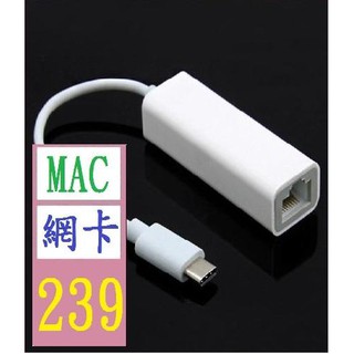 【三峽貓爸的店】蘋果mac筆記本電腦macbook網線轉換器Type-C轉介面pro有線usb網絡卡 蘋果電腦外接網絡卡