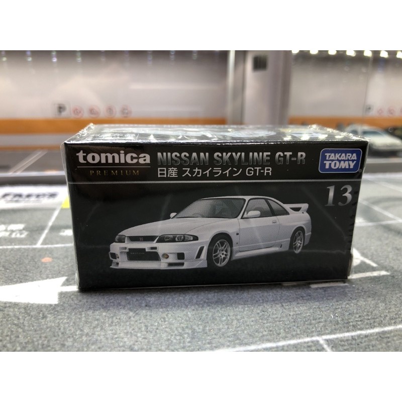 全新tomica premium 13新包裝skylineGT-R33