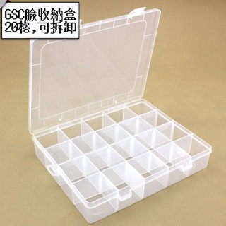 【預購】GSC 黏土人 臉 收納盒 配件收納盒 20格 可拆卸